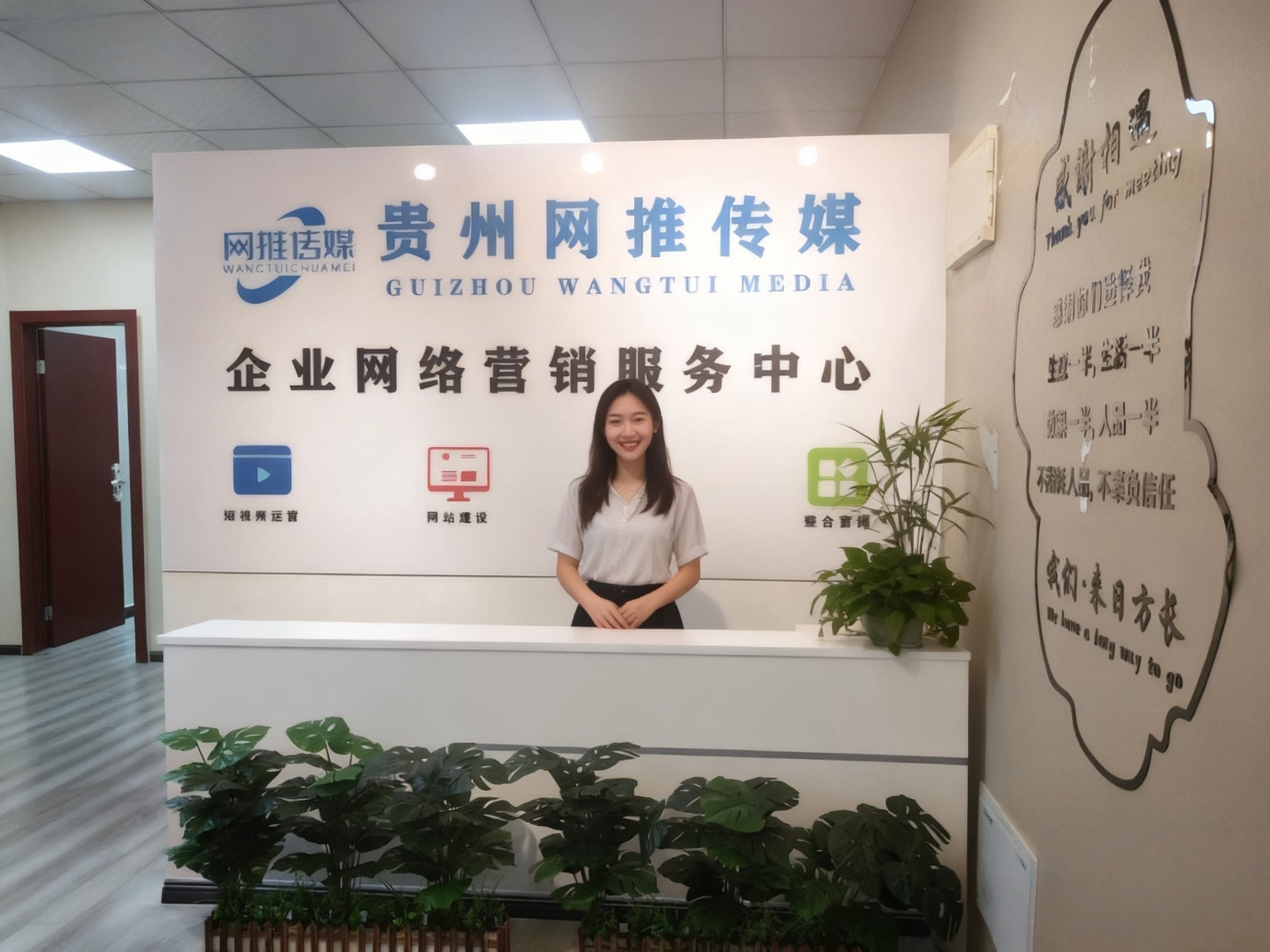 网推传媒有限公司办公与协作现场